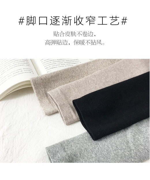 秋冬女精梳柔棉仿羊绒内里内层加绒蓄热保暖打底加厚竖条纹九分裤 商品图4