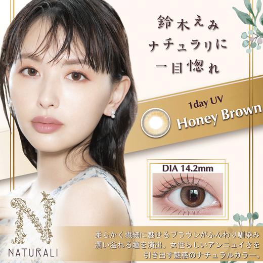 「上海保税仓发货」日版原装 NATURALI新色Pixie系列 日本美瞳 日抛10片装 商品图5