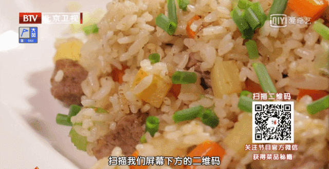 10道羊肉的滋补吃法之——羊肉手抓饭