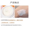 HR赫莲娜黑白绷带面霜小样 5ml 商品缩略图2