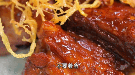 10道羊肉的滋补吃法之——金丝羊排