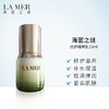 海蓝之谜(LAMER)修护精萃乳小样 15ml 商品缩略图1