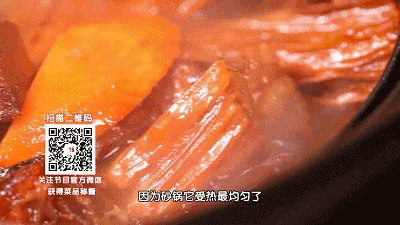 10道羊肉的滋补吃法之——支竹羊腩煲