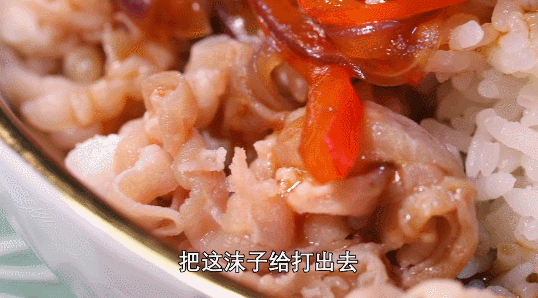 10道羊肉的滋补吃法之——羊肉盖浇饭