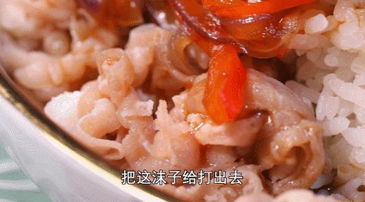 10道羊肉的滋补吃法之——羊肉盖浇饭 商品图0