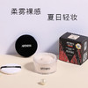 罗拉(Laura mercier)散粉小样 9.3g 商品缩略图1