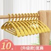 【20只装】多功能无痕衣架 商品缩略图6