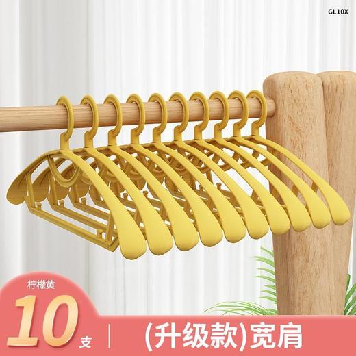 【20只装】多功能无痕衣架 商品图6