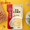 海底捞原味火锅蘸料【120g】 商品缩略图1