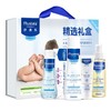 【Mustela妙思乐】 新生儿必备礼盒 商品缩略图0