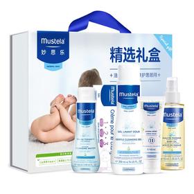 【Mustela妙思乐】 新生儿必备礼盒