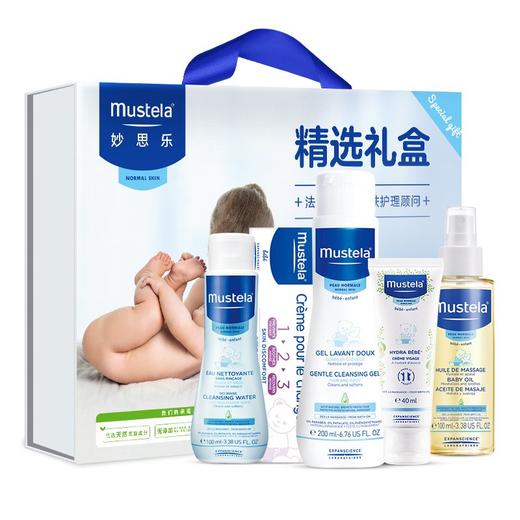 【Mustela妙思乐】 新生儿必备礼盒 商品图0