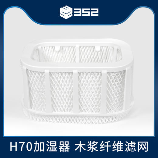 352 加湿器滤网 商品图1