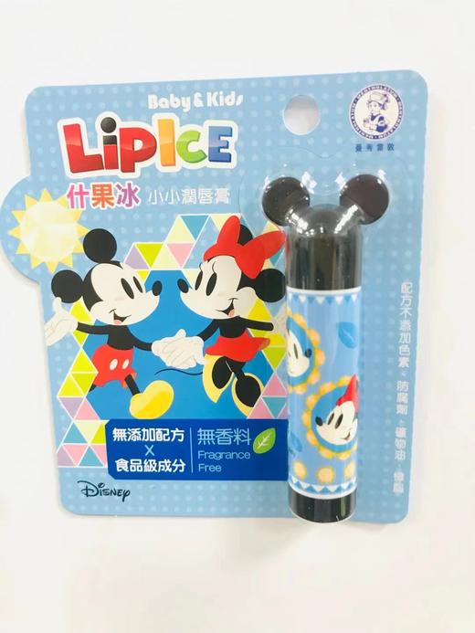 曼秀雷敦 什果冰小小润唇膏（蓝）4895186009116 商品图0