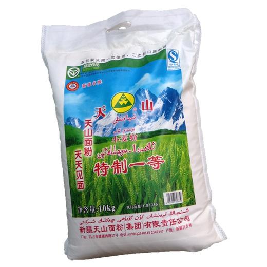 新疆天山面粉20斤(10kg))特一粉绿色认证 商品图1