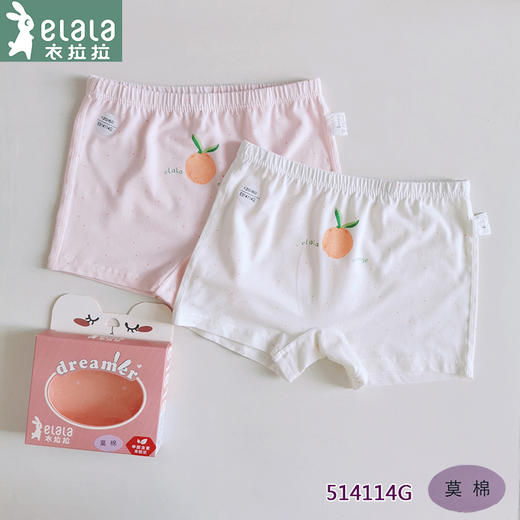 衣拉拉儿童内裤女童莫棉平角短裤小中大童2条盒装女童宝宝四角裤 商品图2