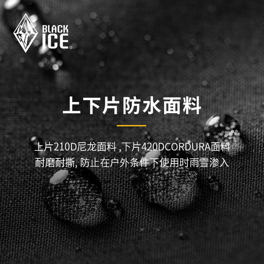 黑冰徒步登山防水雪套沙漠防沙鞋套户外耐磨防泥防污鞋套雪地脚套 商品图3