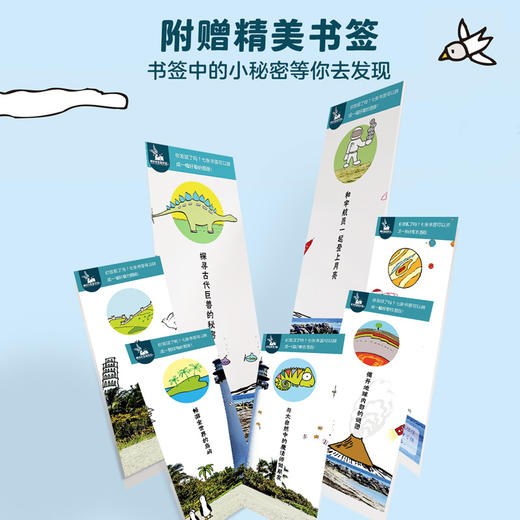 【4-10岁】亲亲科学图书馆：好奇心大百科（全7册）科普绘本图画书 商品图7