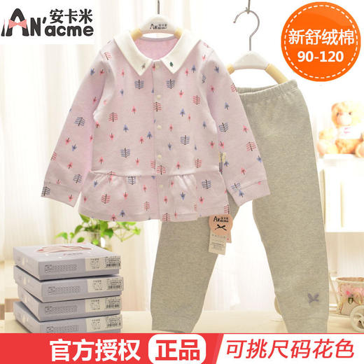 安卡米新舒绒棉儿童内衣套装女小童加厚贴身保暖秋衣秋裤秋冬新款 商品图0