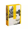中国绘画名品（合集）·不朽林泉：三吴集英 定价538元 商品缩略图0