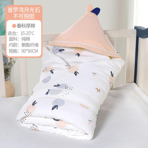 【仿生包裹 襁褓护航】比多乐婴儿纯棉抱被新生儿可脱胆抱毯春秋冬季包被初生宝宝用品 商品图10