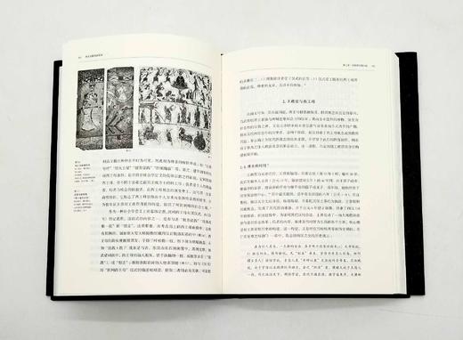 缪哲先生签名+藏书票：《从灵光殿到武梁祠：两汉之交帝国艺术的遗影》 商品图13