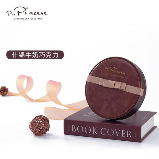 意大利卡卡尼巧克力115g 什锦牛奶/黑巧克力/73%黑巧  精致罐装皮革送礼 045190/045191/045358 商品图2