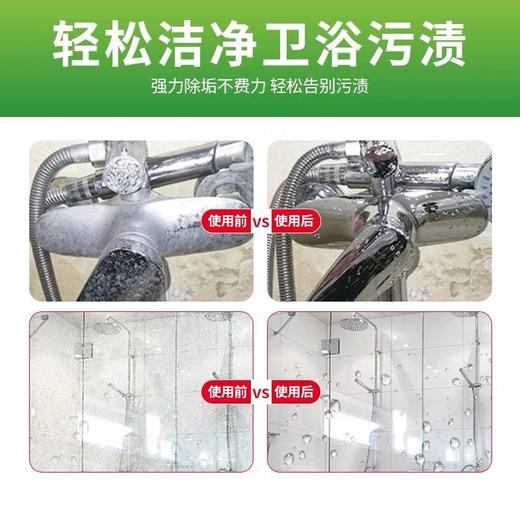 【店主推荐 4瓶用一年】珏言化垢王马桶清洁剂厕所除臭神器 商品图7