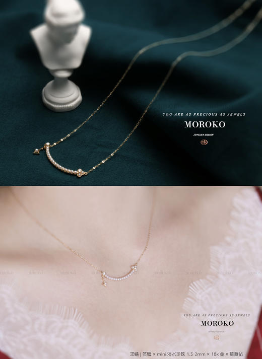 笑脸项链 | mini珍珠系列 商品图4