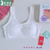 衣拉拉少女文胸纯棉女童成长发育期内衣女孩小背心少女中小学生 商品缩略图0