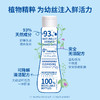 【Mustela妙思乐】洗发露 200ml 商品缩略图3