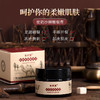 【呵护你的手足】白云山集草惠驼奶沙棘皲裂膏干裂膏防止干裂脱皮老茧修护肌肤 商品缩略图0
