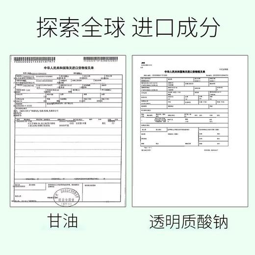 新品推荐【植贝植萃润颜保湿套盒】海茴香九件套补水保湿护肤品套装化妆品水乳套装学生女 滋润水乳面霜眼霜秋冬护肤「情人节礼物」 商品图8