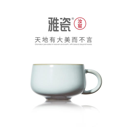 汝窑安然杯  办公杯 商品图1