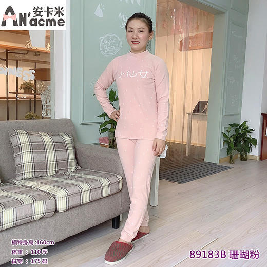 新款安卡米儿童内衣套装男女大童加厚保暖贴身新舒绒棉175、180码 商品图2