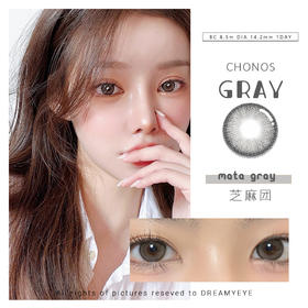 「6盒均￥56」CHONOS 芝麻团 | 日抛