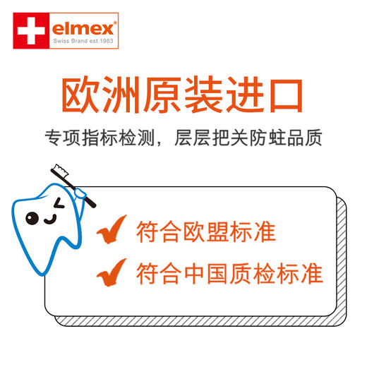 小Qkuta儿童电动牙刷企鹅卡通充电式电动牙刷＆新增0-6-12岁牙膏小孩3-6-12岁以上宝宝软刷毛声波自动（1机身+3刷头） 商品图8