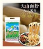 新疆天山面粉20斤(10kg))特一粉绿色认证 商品缩略图0