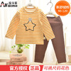 安卡米儿童内衣套装纯棉男童加厚贴身保暖厚实秋冬新款舒绒棉套装 商品缩略图0