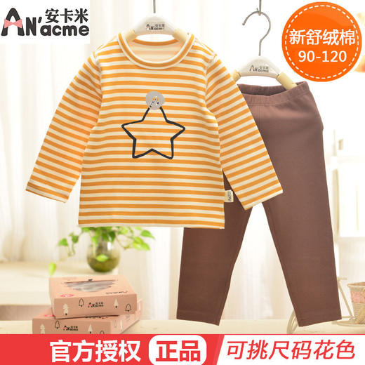 安卡米儿童内衣套装纯棉男童加厚贴身保暖厚实秋冬新款舒绒棉套装 商品图0