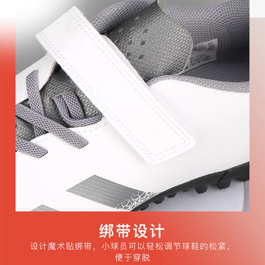 ADIDAS/阿迪达斯 PREDATOR FREAK .4 H&amp;L魔术贴猎鹰入门级TF碎钉足球鞋FY6324 商品图3