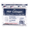 日本PRP血清胶原蛋白面膜21片 商品缩略图0