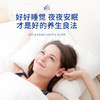 【新西兰睡眠神器】BXF活氧清新睡眠喷雾薰衣草睡眠喷雾轻轻喷两下安睡一整晚安眠舒缓帮助精油舒缓安眠植物精华成分安全放心 商品缩略图1