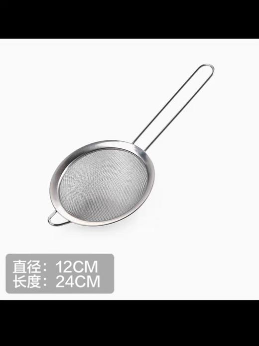 手持面粉筛 商品图0