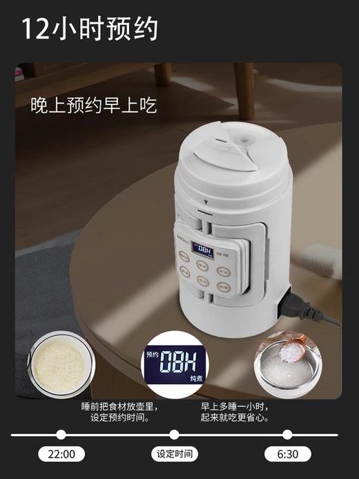 migoo咪咕便携式煮粥多功能保温烧水杯（+隔水炖款） 商品图1