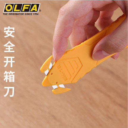 日本OLFA爱利华开箱刀安全刀拆箱刀拆快递神器美工刀 商品图1