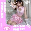 限时清仓特价7折---坠落天使系列甜酷粉黑性感纯欲蕾丝套装 商品缩略图0