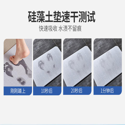 硅藻泥吸水垫  防滑速干卫浴门口卫生间厕所浴室脚垫 商品图3