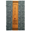 【崇贤藏珍】《忠义水浒全书》（4函32册）明崇祯郁郁堂刻本六衙藏板 商品缩略图0