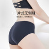 3条装Supield素湃黑科技酸碱平衡内裤女透气抗菌消臭私处护理内裤 商品缩略图4
